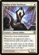 32-soldierofthepantheon