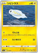 32-tynamo