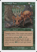 32-yavimayaants