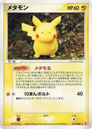 33-ditto