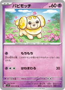 33-fidough
