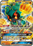 33-marshadowgx