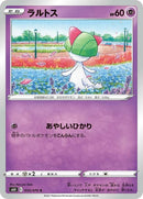 33-ralts