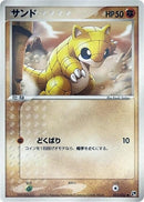 33-sandshrew