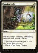 33-searinglight