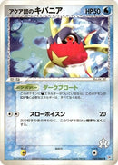 33-teamaquascarvanha