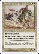 33-zhaozilongtigergeneral