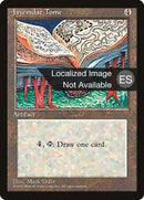 331-jayemdaetome