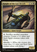 331-knightofthelastbreath