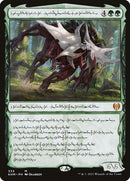 333-vorinclexmonstrousraider