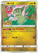 34-axew