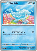 34-finizen