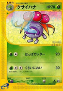 34-gloom