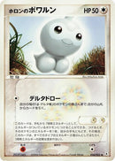 34-holonscastform