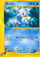 34-horsea