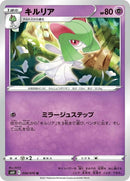 34-kirlia