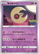 34-lunatone