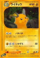 34-raichu