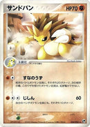 34-sandslash