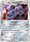 34-steelix