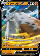 34-stonjournerv