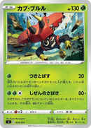 34-tapubulu
