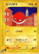 34-voltorb