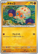 35-clobbopus