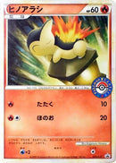 35-cyndaquil