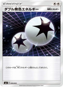 35-doublecolorlessenergy