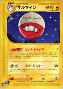 35-electrode