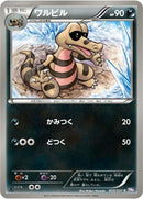 35-krokorok