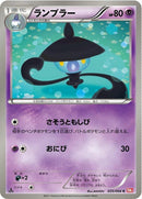 35-lampent