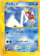 35-magikarp