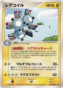 35-magneton