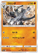 35-pangoro