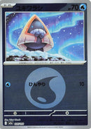 35-snorunt-energysymbolpattern