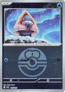 35-snorunt-loveballpattern