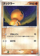 35-trapinch