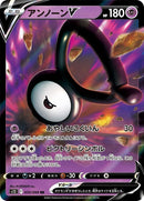35-unownv