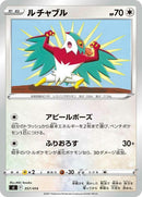 357-hawlucha