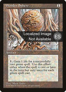 359-woodensphere