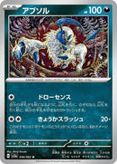 36-absol