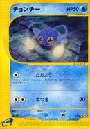 36-chinchou