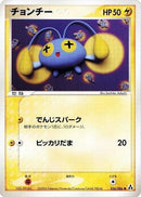 36-chinchou