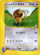 36-chuckstauros