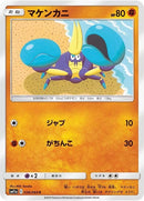 36-crabrawler