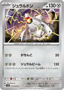 36-duraludon