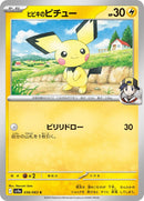 36-ethanspichu