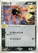 36-lileep-deltaspecies
